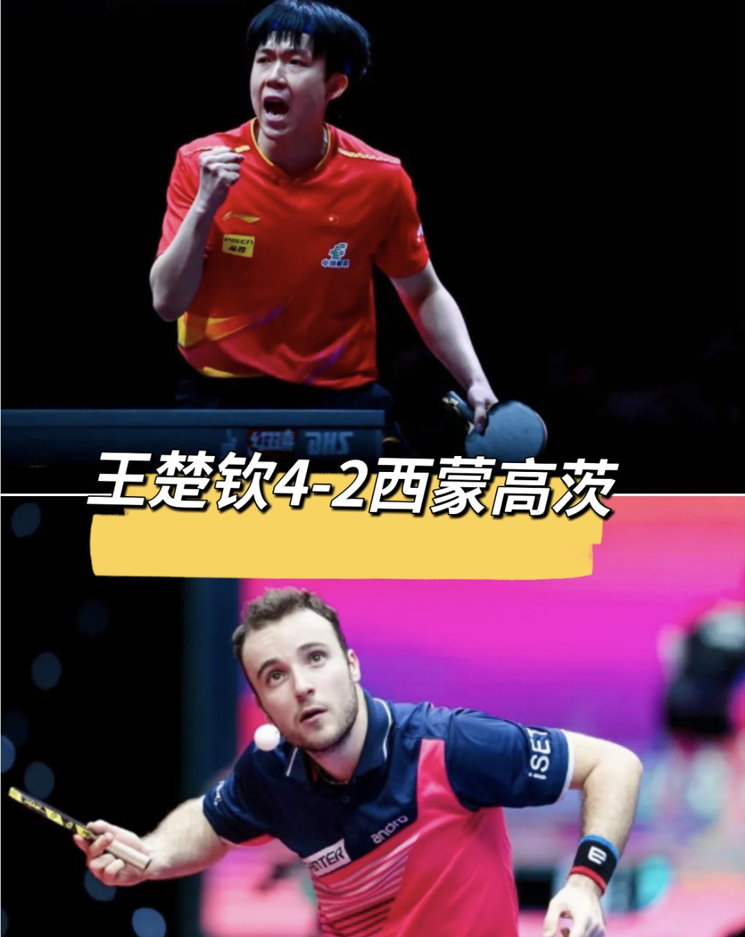 菲律宾男篮绝地反击德国男篮，西蒙斯打破历史纪录的简单介绍