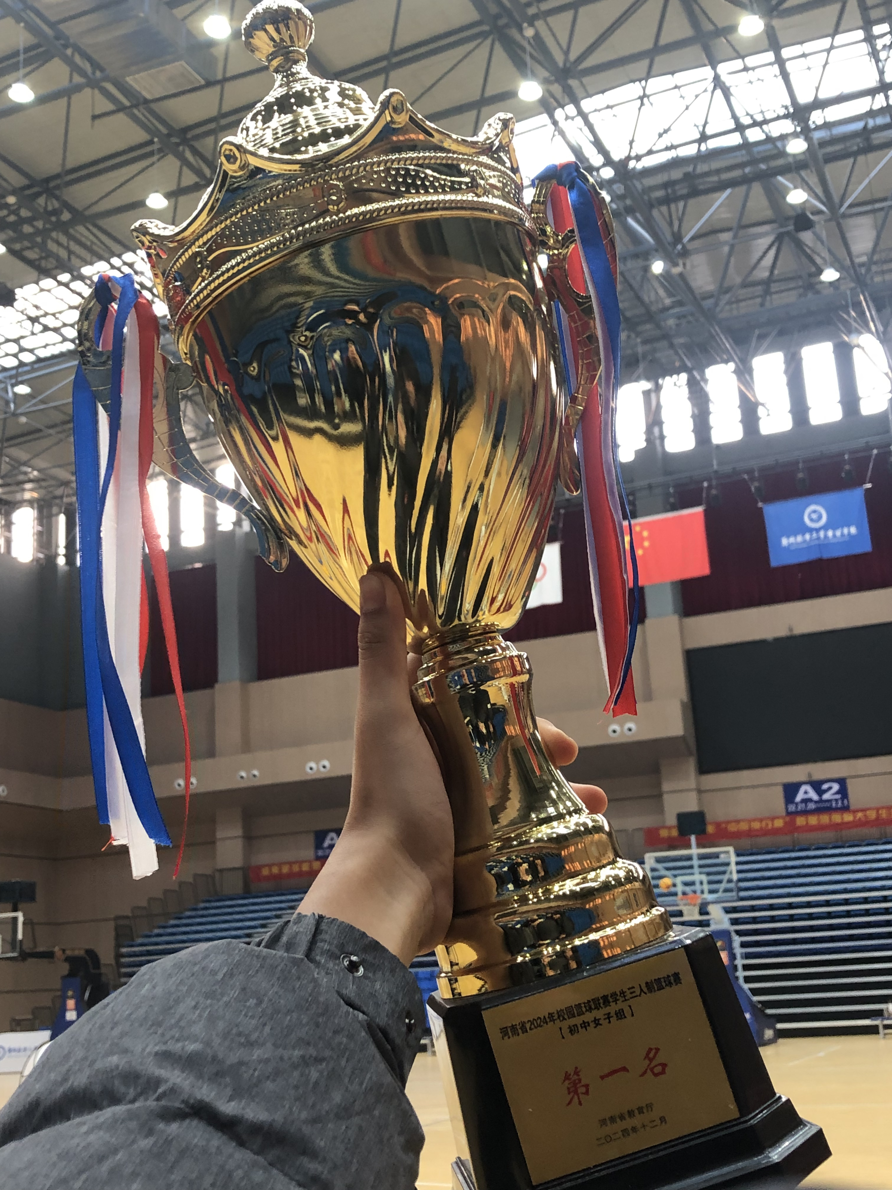 河南队奋力拼搏,赢得比赛的胜利 河南队奋力拼搏,赢得比赛的胜利